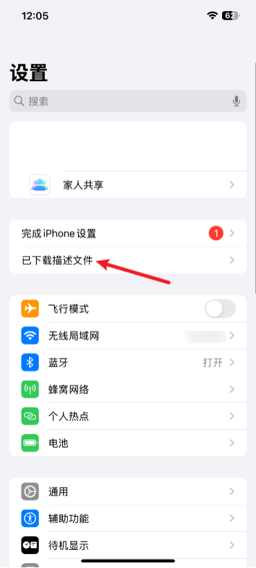 步骤2