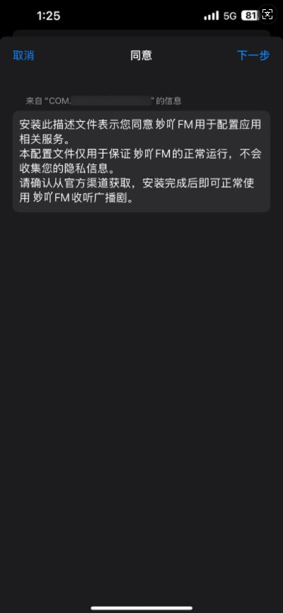 步骤3
