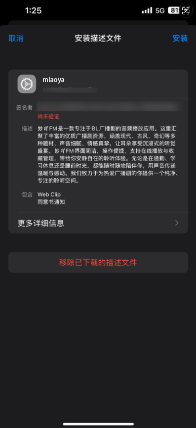 步骤4